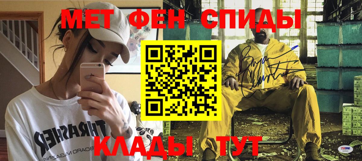 Фурманов  Amphetamine 98%  АМФЕТАМИН  Вход с VPN  АМФЕТАМИН 