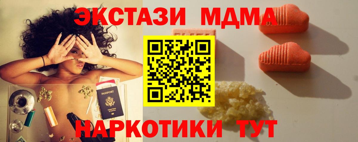 сайты даркнета состав  ЭКСТАЗИ 300 mg  Ecstasy Punisher  Вход с VPN  Фурманов 