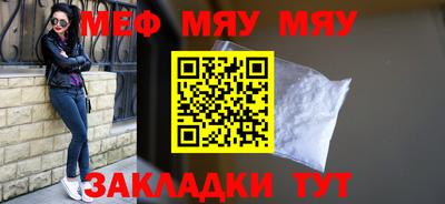 мескалин Мариинск