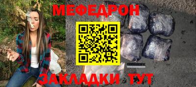 мескалин Мариинск