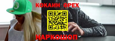мескалин Мариинск