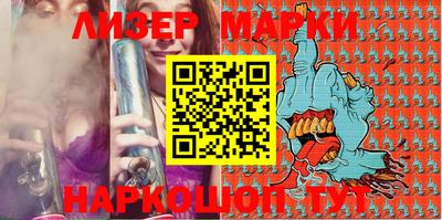 мескалин Мариинск