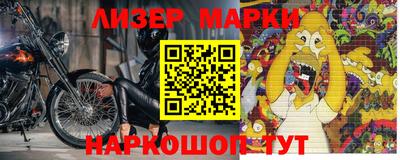 ALPHA-PVP Малоярославец