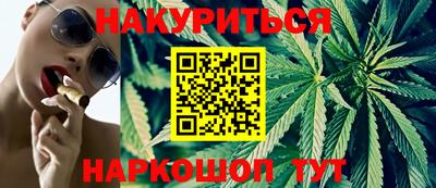 гашишное масло Малгобек