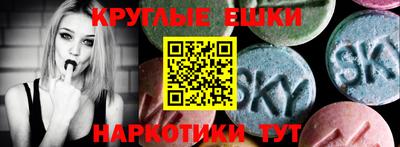 ALPHA-PVP Малоярославец
