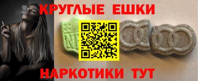 гашишное масло Малгобек