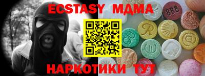ALPHA-PVP Малоярославец