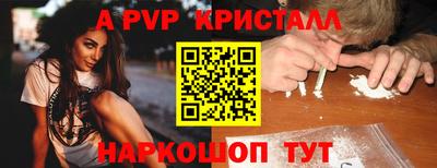 мескалин Мариинск