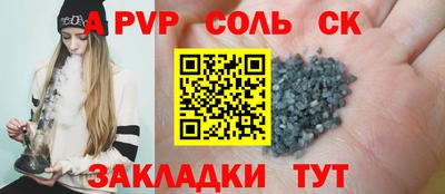 мескалин Мариинск