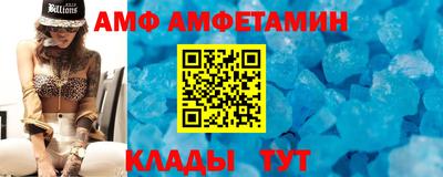 ALPHA-PVP Малоярославец