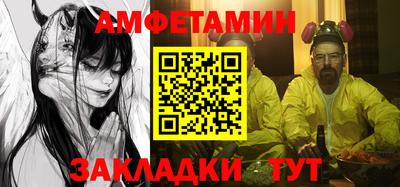 ALPHA-PVP Малоярославец
