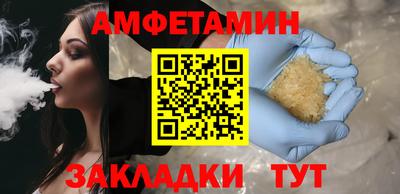 мескалин Мариинск
