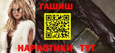 гашишное масло Малгобек