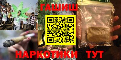 мескалин Мариинск