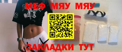 ALPHA-PVP Малоярославец