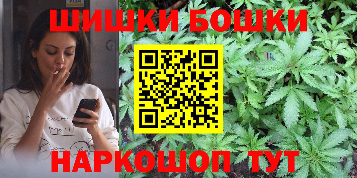 Фурманов  Каннабис VHQ  Вход с VPN  Конопля MAZAR  Каннабис семена 