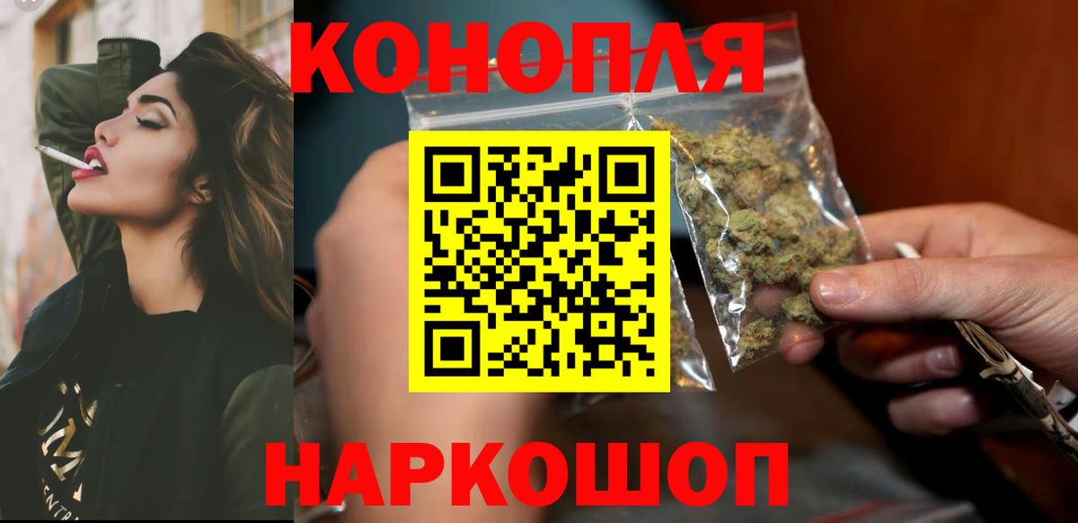 Конопля планчик Фурманов